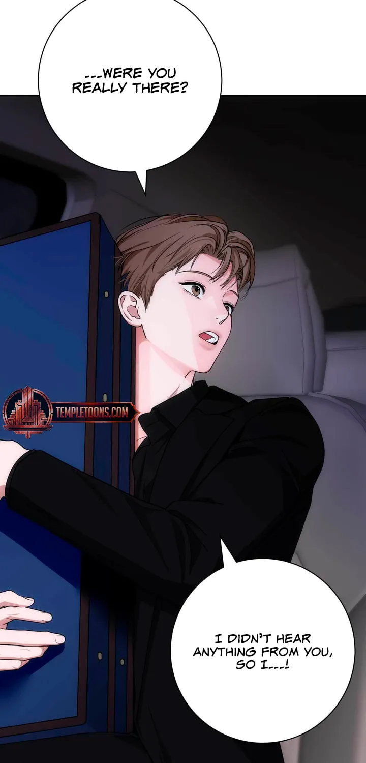 Read Into the Thrill chapter 34 image 73 on Lezhin