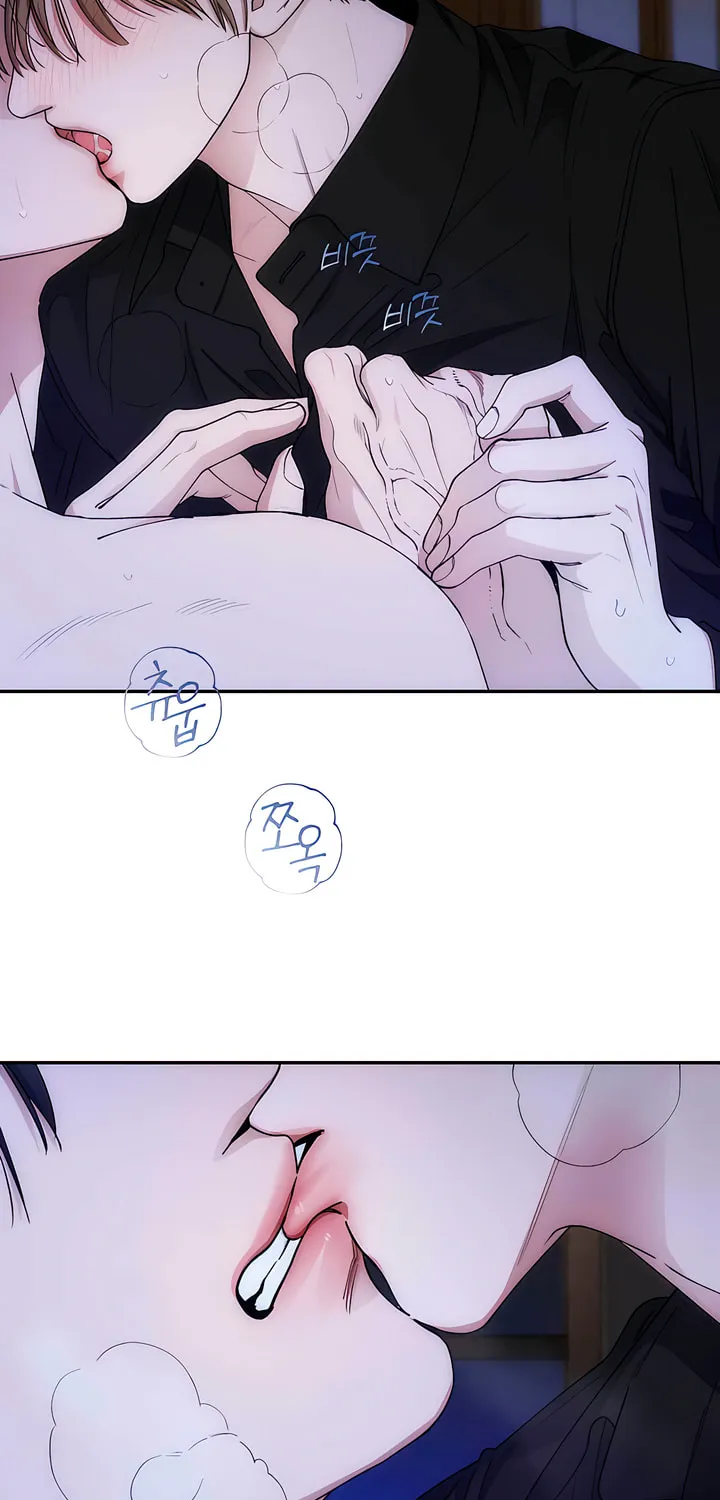 Read Into the Thrill chapter 36 image 18 on Lezhin