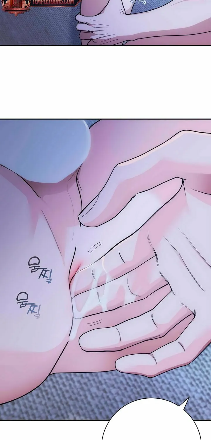 Read Into the Thrill chapter 37 image 11 on Lezhin