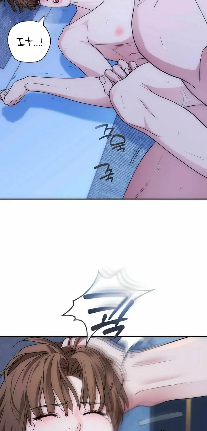 Read Into the Thrill chapter 37 image 59 on Lezhin
