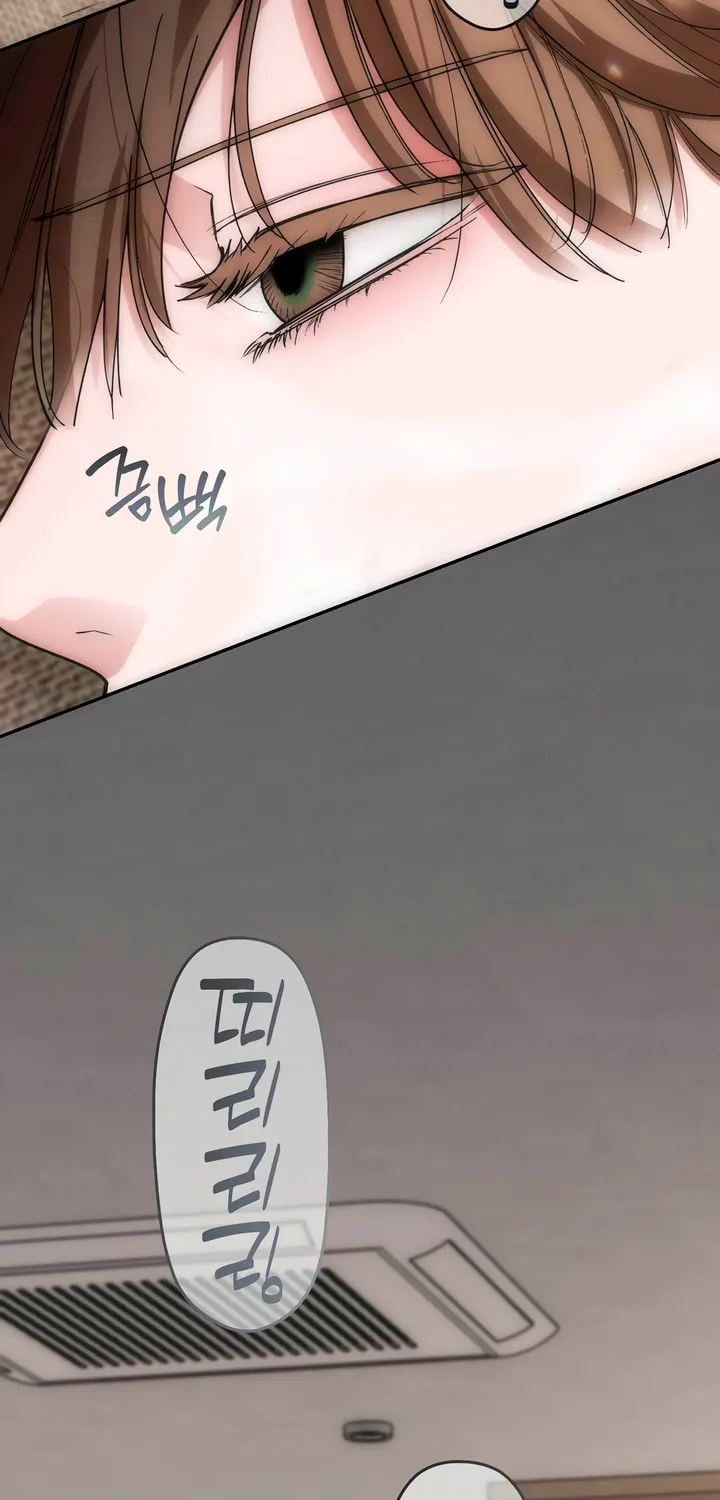 Read Into the Thrill chapter 39 image 4 on Lezhin