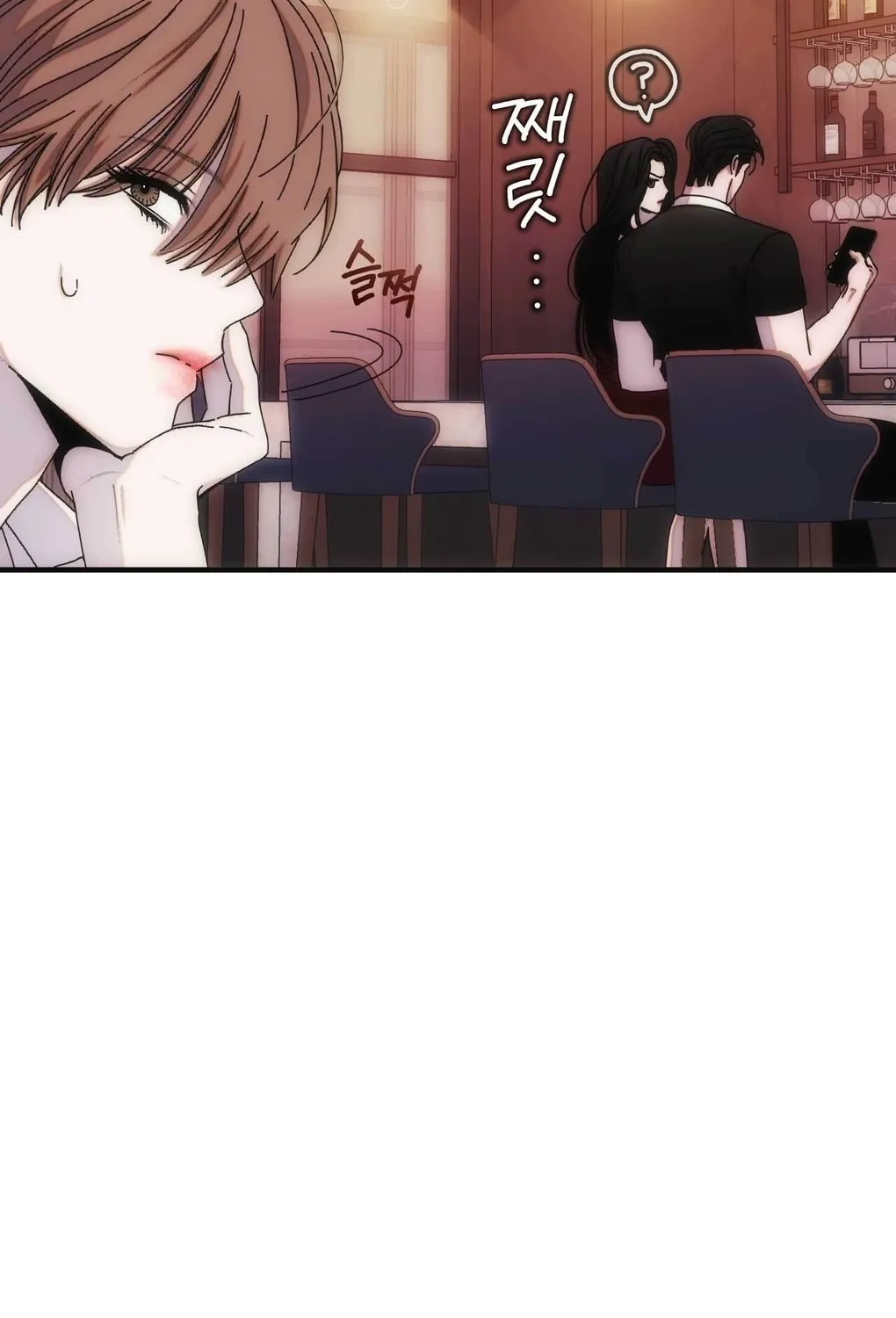 Read Into the Thrill chapter 4 image 10 on Lezhin