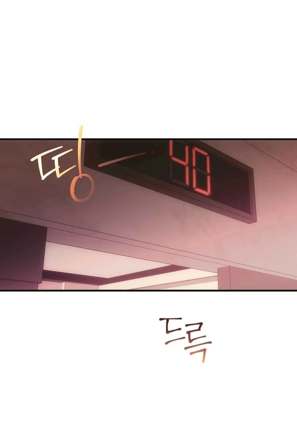 Read Into the Thrill chapter 4 image 28 on Lezhin