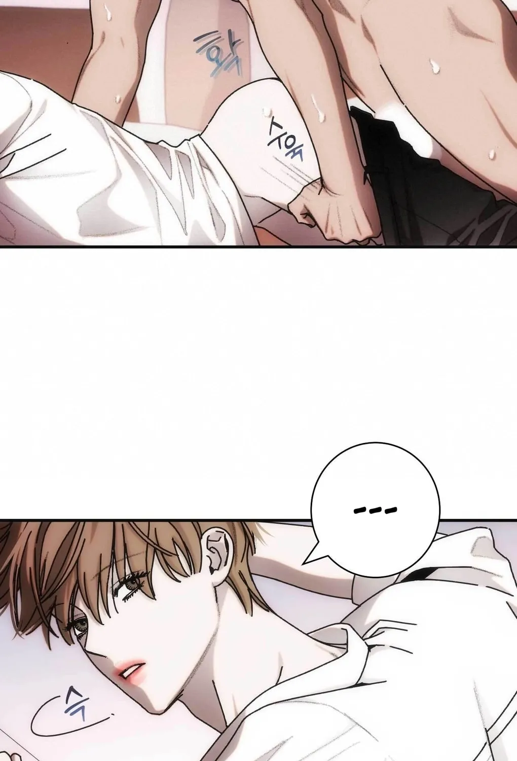 Read Into the Thrill chapter 4 image 40 on Lezhin