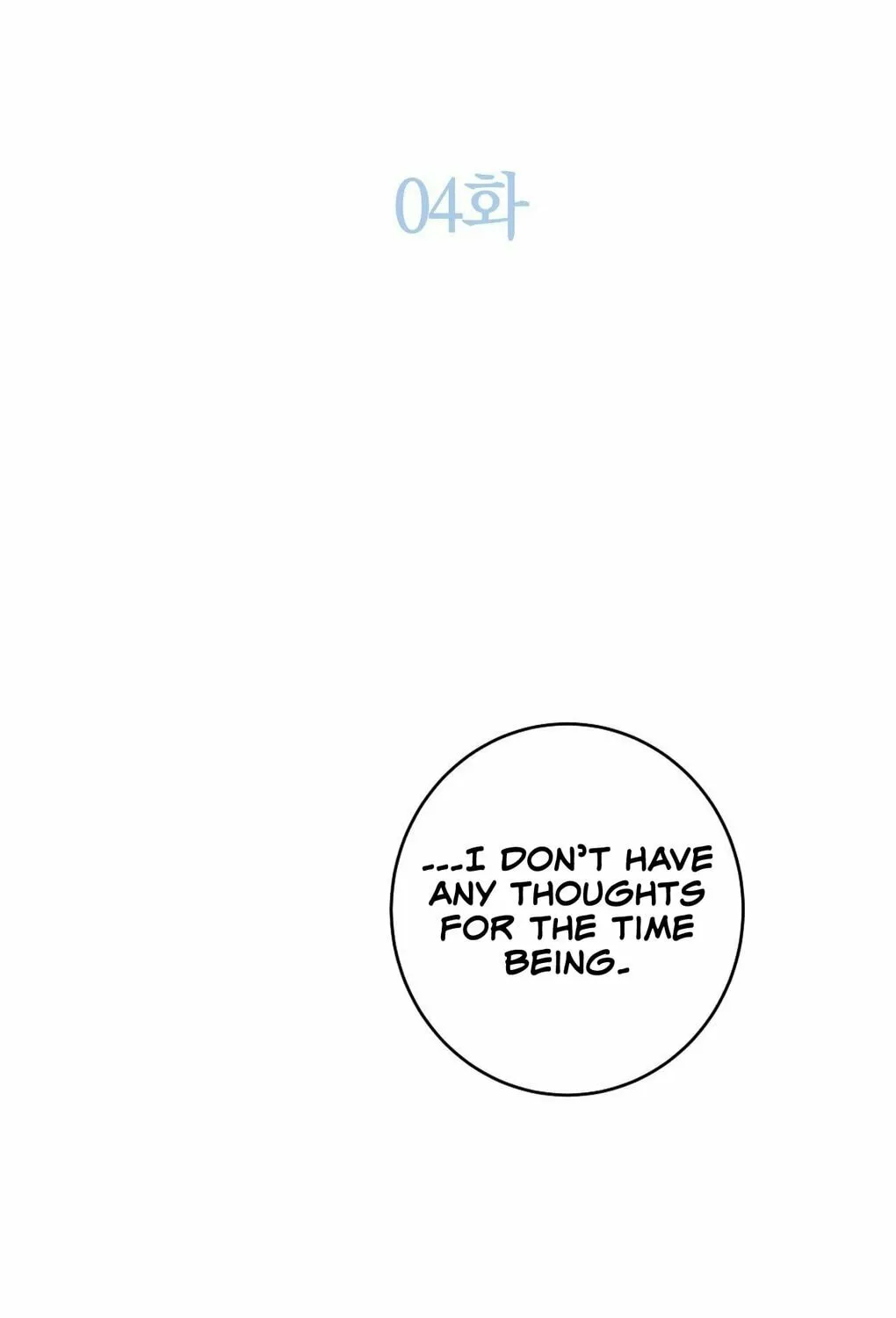 Read Into the Thrill chapter 4 image 46 on Lezhin