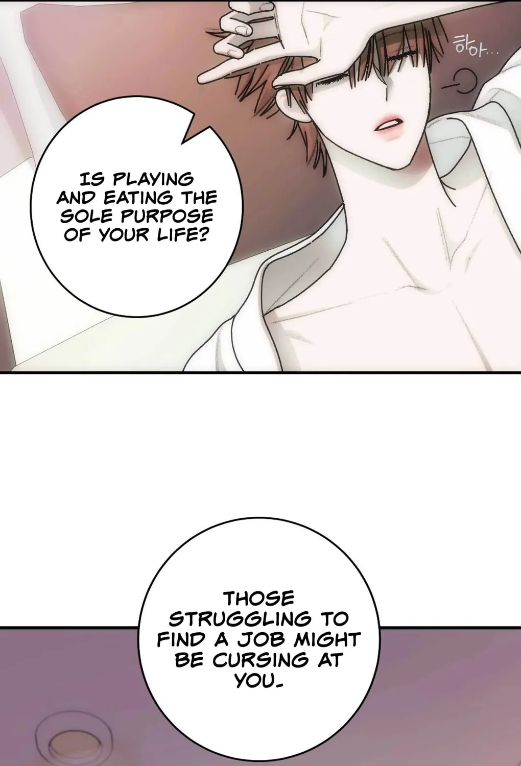 Read Into the Thrill chapter 4 image 49 on Lezhin