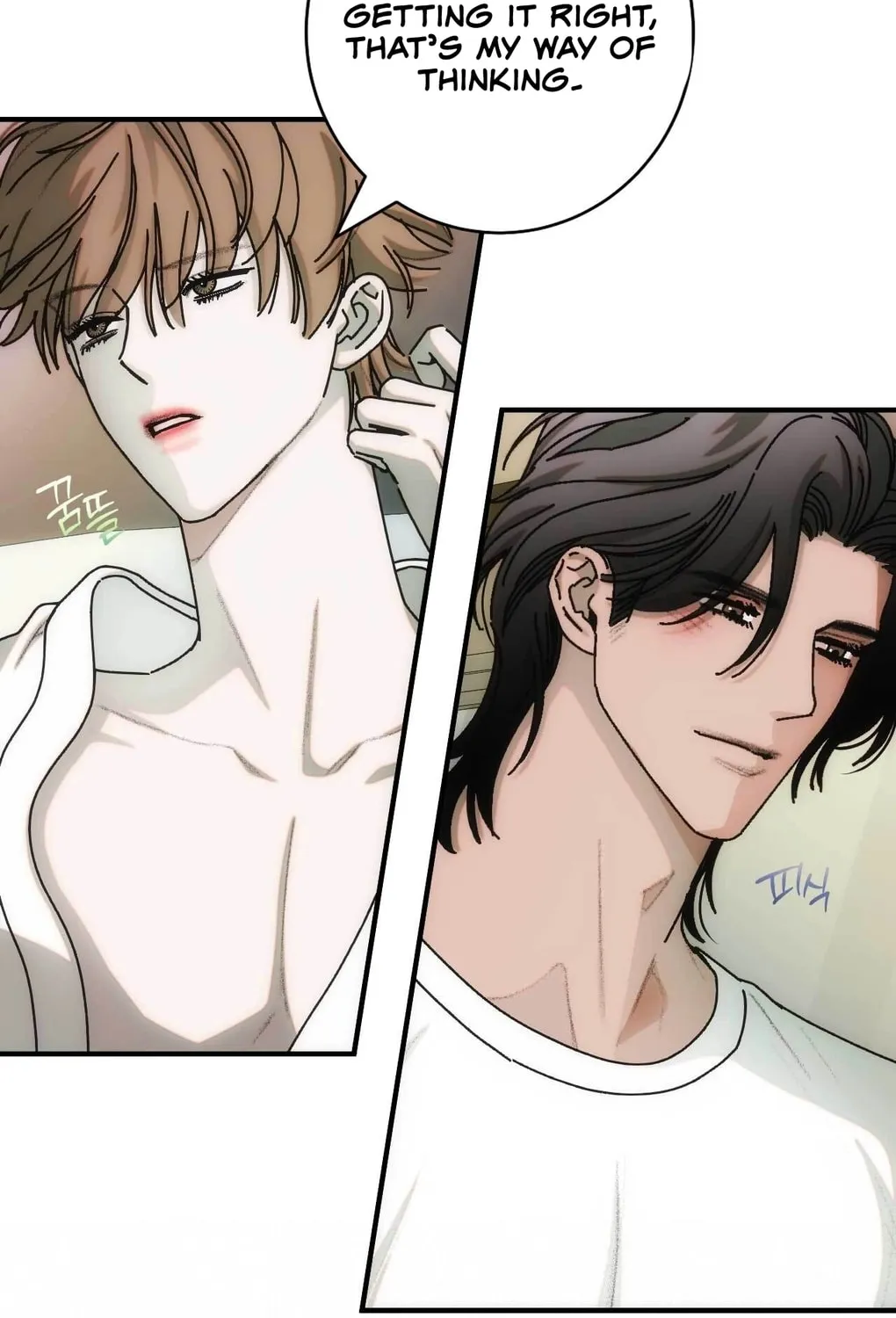 Read Into the Thrill chapter 4 image 53 on Lezhin