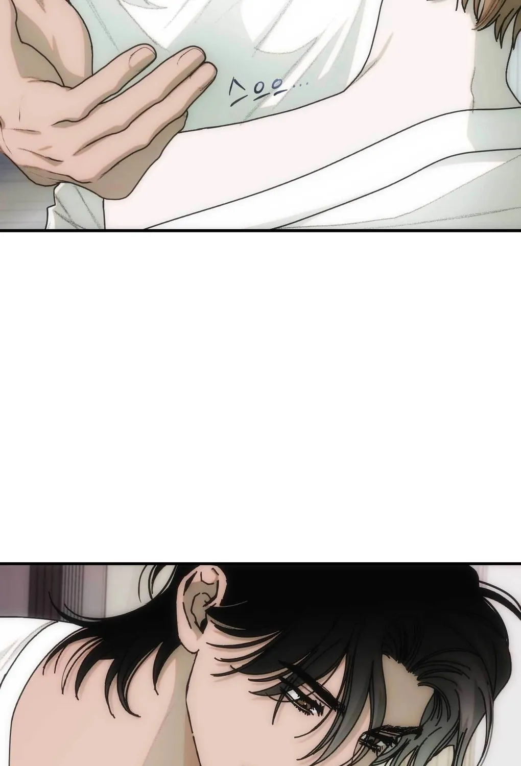Read Into the Thrill chapter 4 image 59 on Lezhin