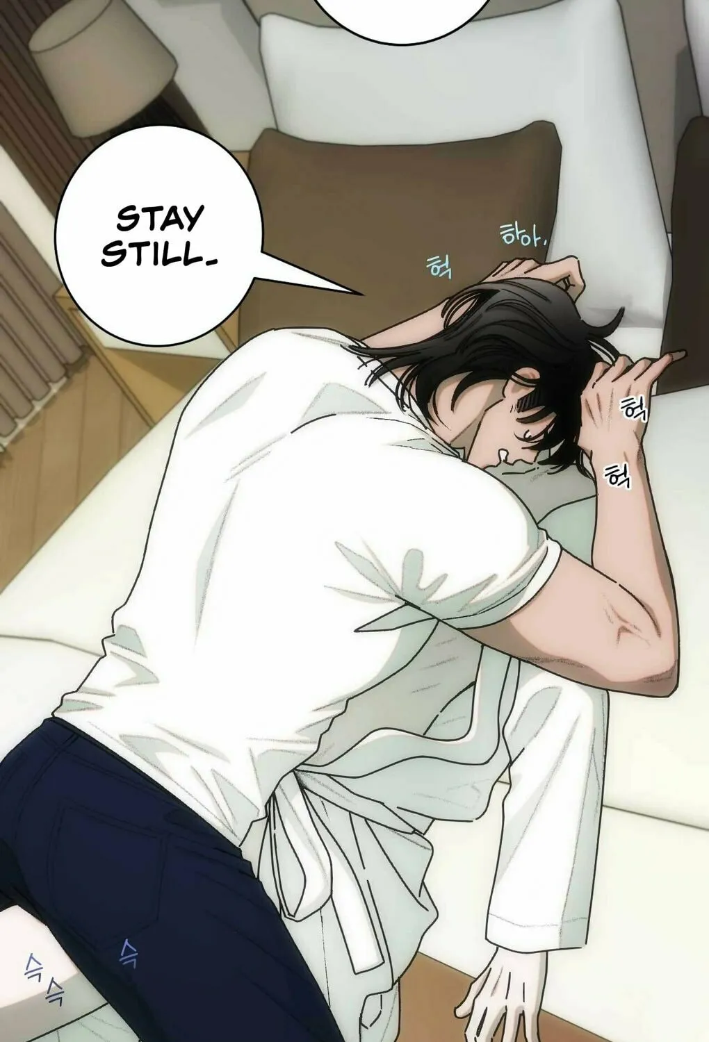 Read Into the Thrill chapter 4 image 70 on Lezhin