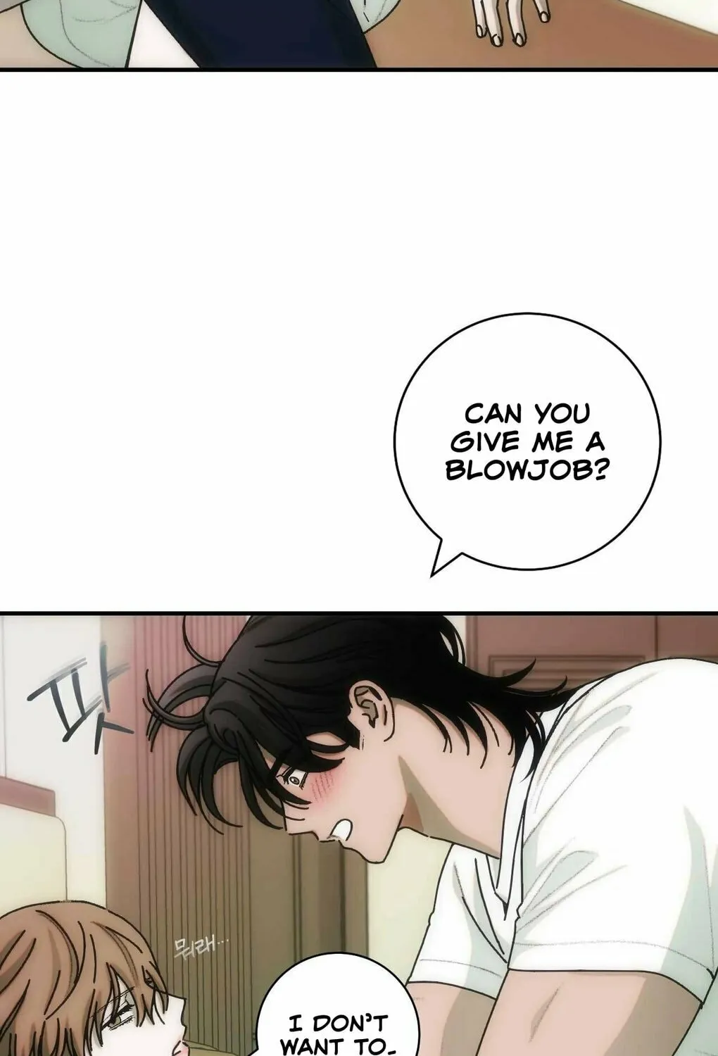 Read Into the Thrill chapter 4 image 71 on Lezhin
