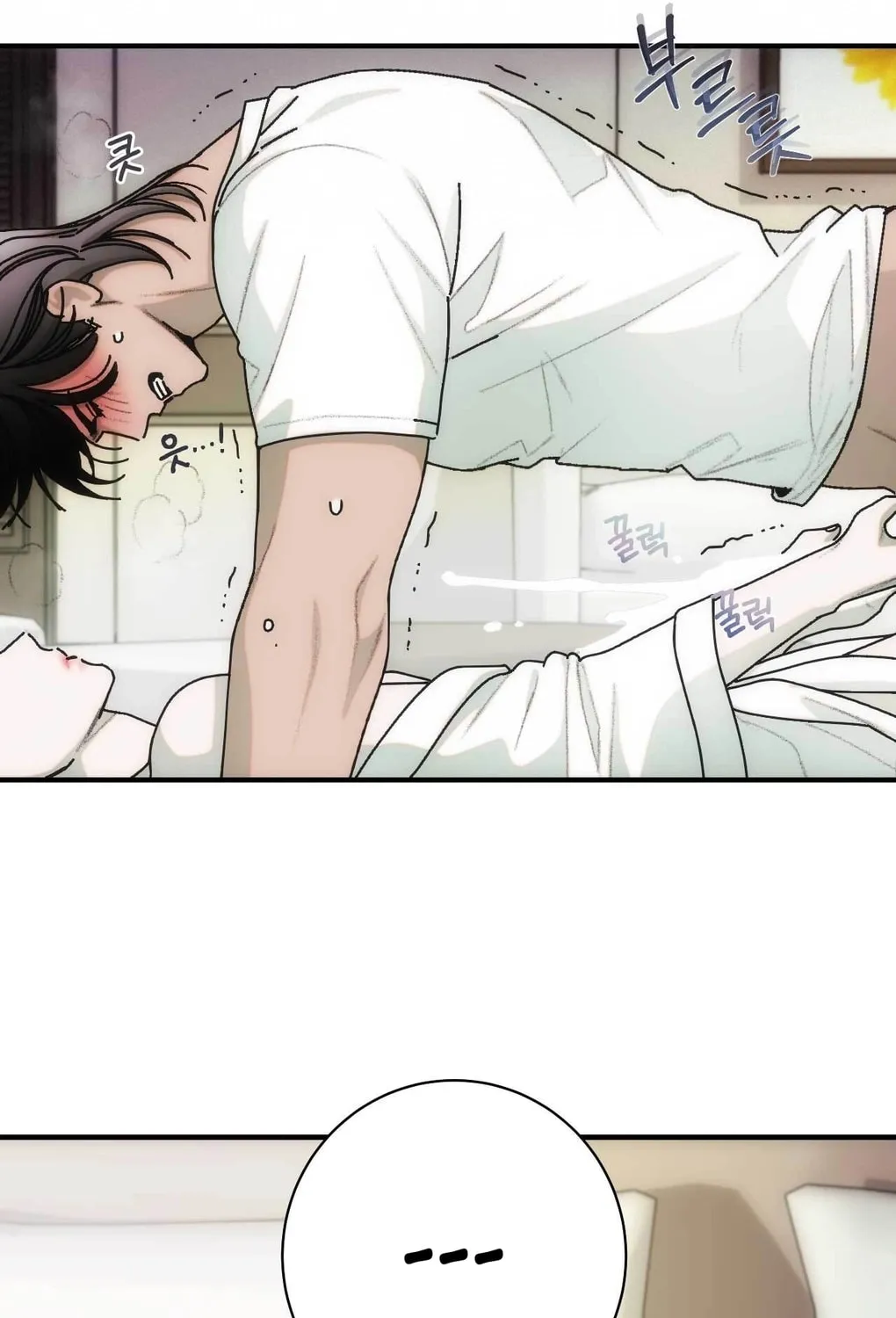 Read Into the Thrill chapter 4 image 82 on Lezhin
