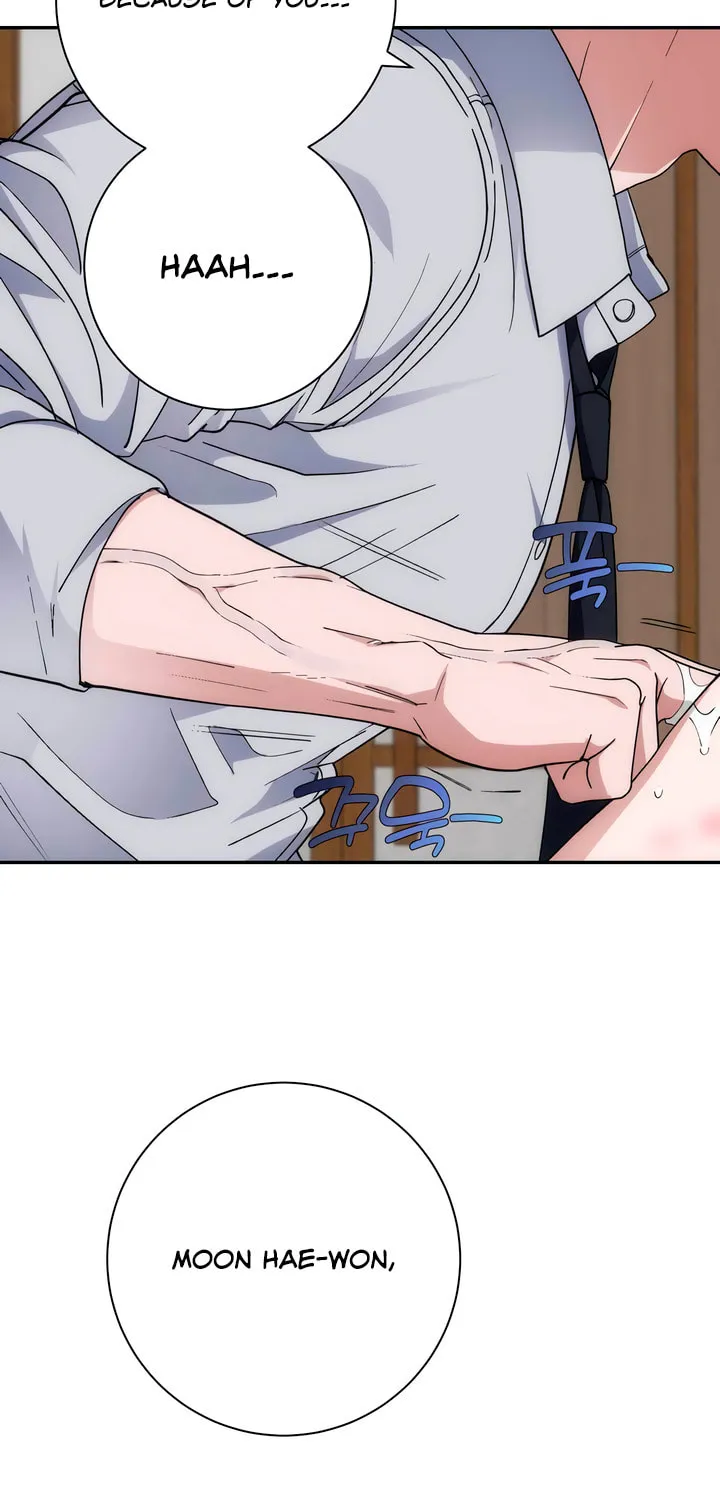 Read Into the Thrill chapter 41 image 36 on Lezhin