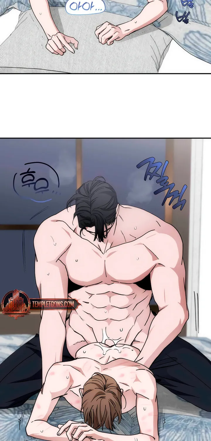 Read Into the Thrill chapter 41 image 60 on Lezhin
