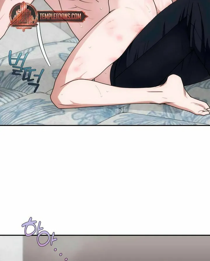 Read Into the Thrill chapter 42 image 32 on Lezhin