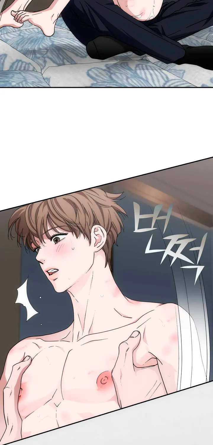 Read Into the Thrill chapter 42 image 5 on Lezhin