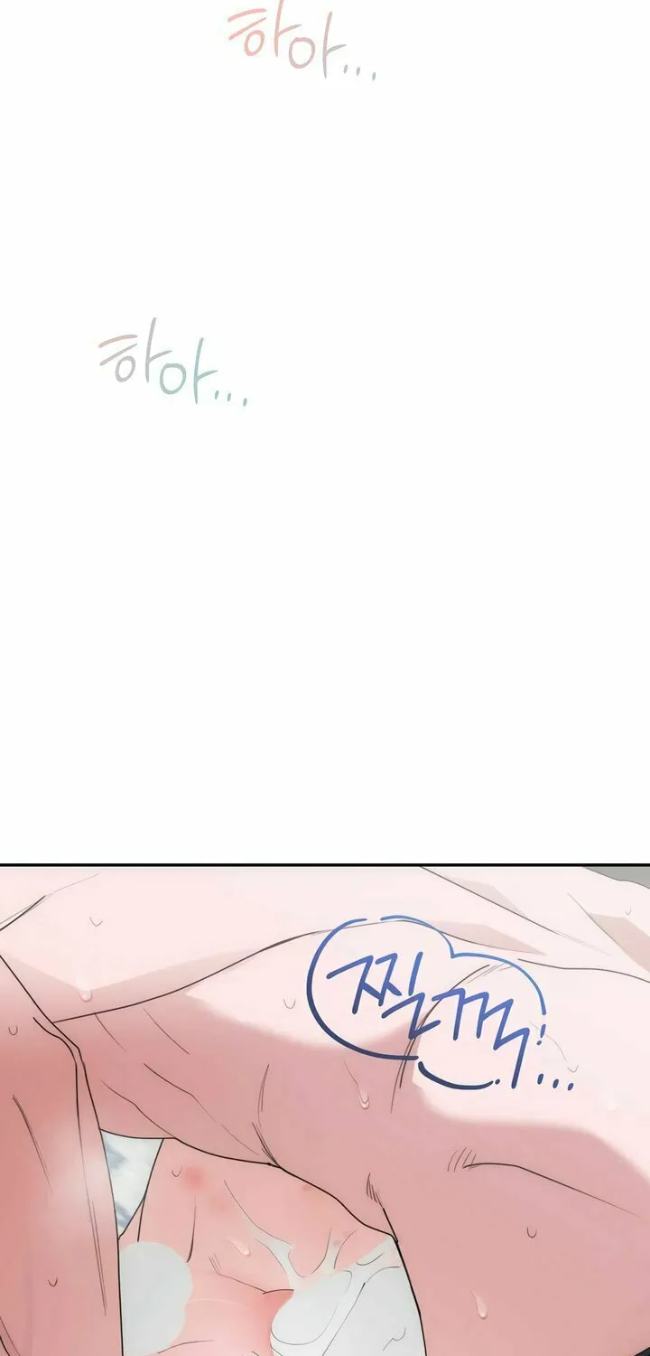 Read Into the Thrill chapter 42 image 61 on Lezhin