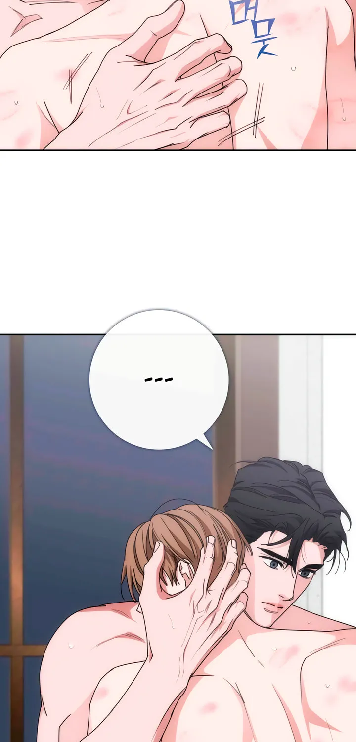 Read Into the Thrill chapter 43 image 2 on Lezhin