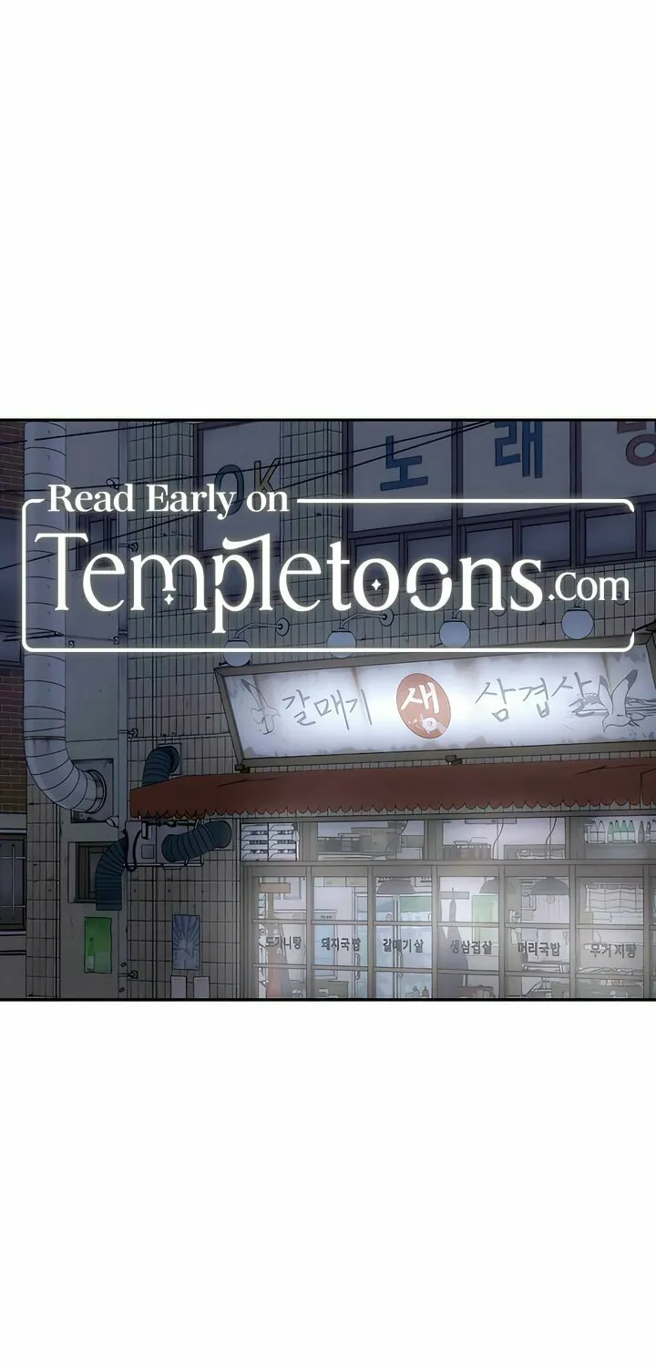Read Into the Thrill chapter 45 image 12 on Lezhin