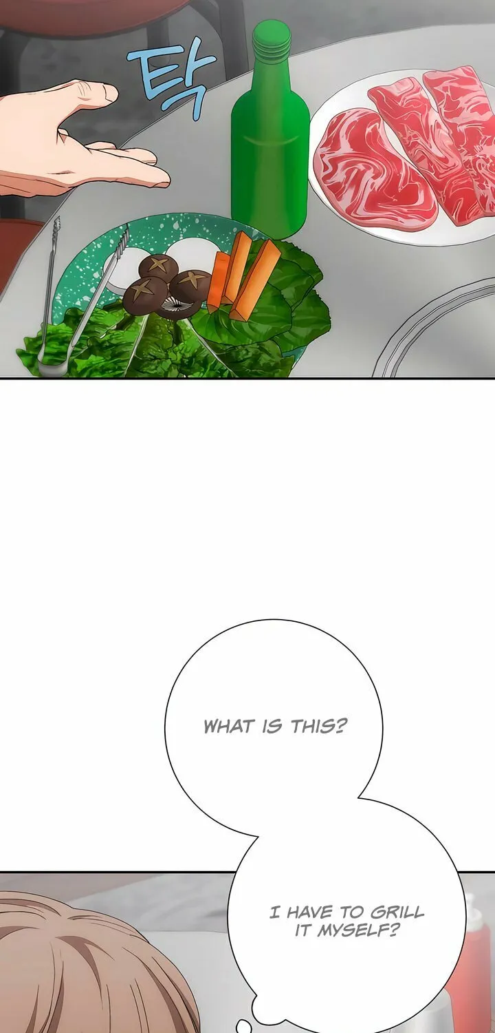 Read Into the Thrill chapter 45 image 17 on Lezhin