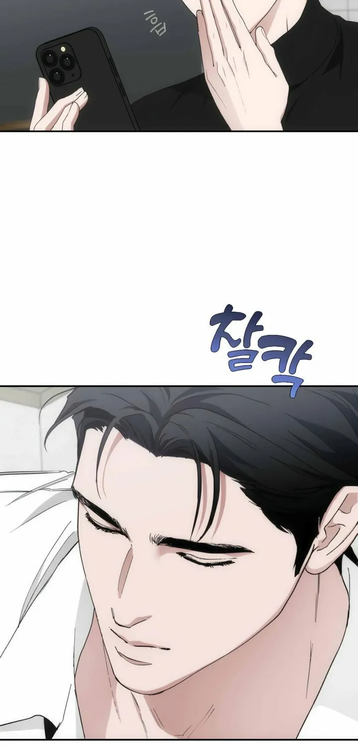 Read Into the Thrill chapter 47 image 13 on Lezhin