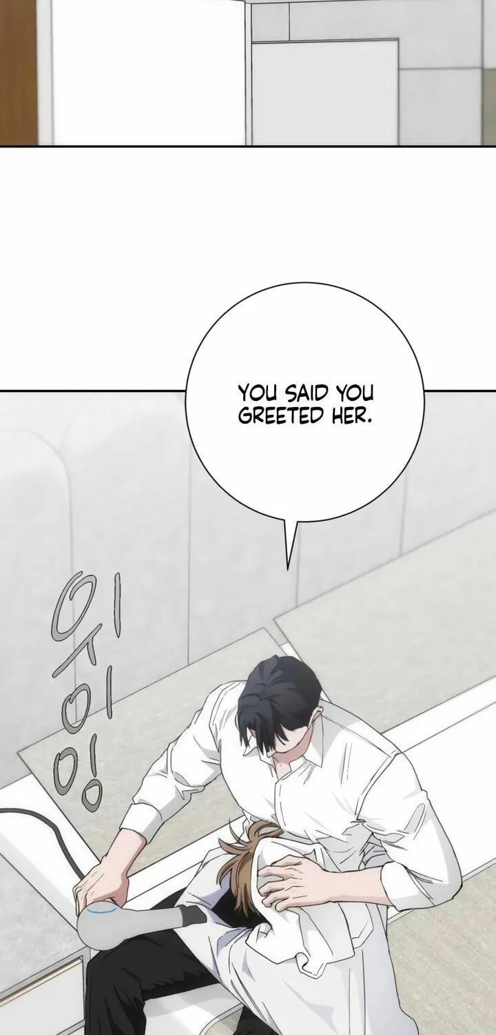 Read Into the Thrill chapter 47 image 29 on Lezhin