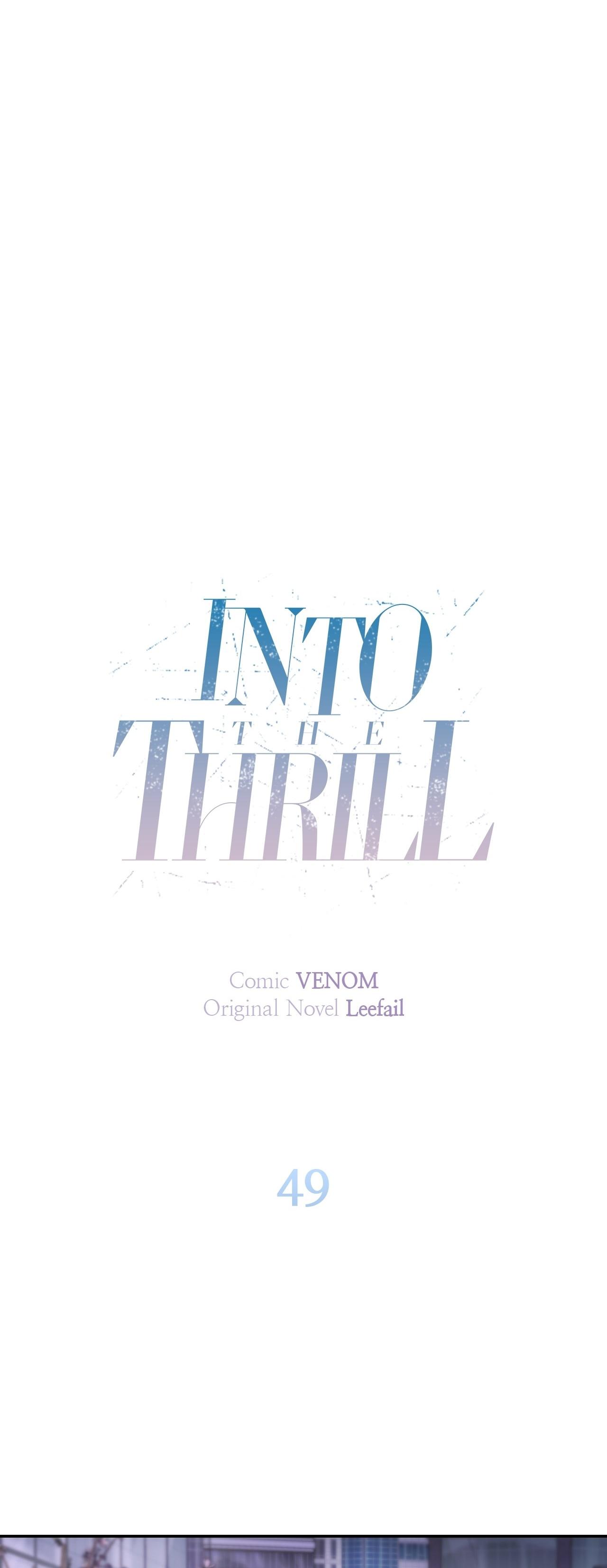 Read Into the Thrill chapter 49 image 19 on Lezhin