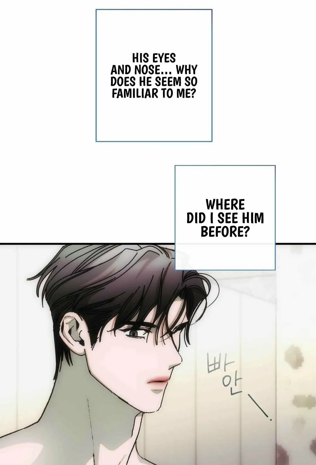 Read Into the Thrill chapter 5 image 100 on Lezhin