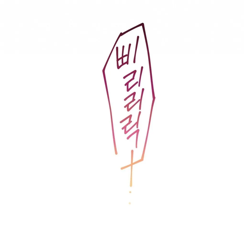 Read Into the Thrill chapter 5 image 109 on Lezhin