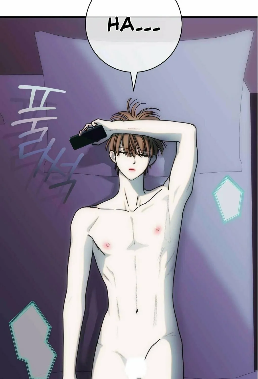 Read Into the Thrill chapter 5 image 16 on Lezhin