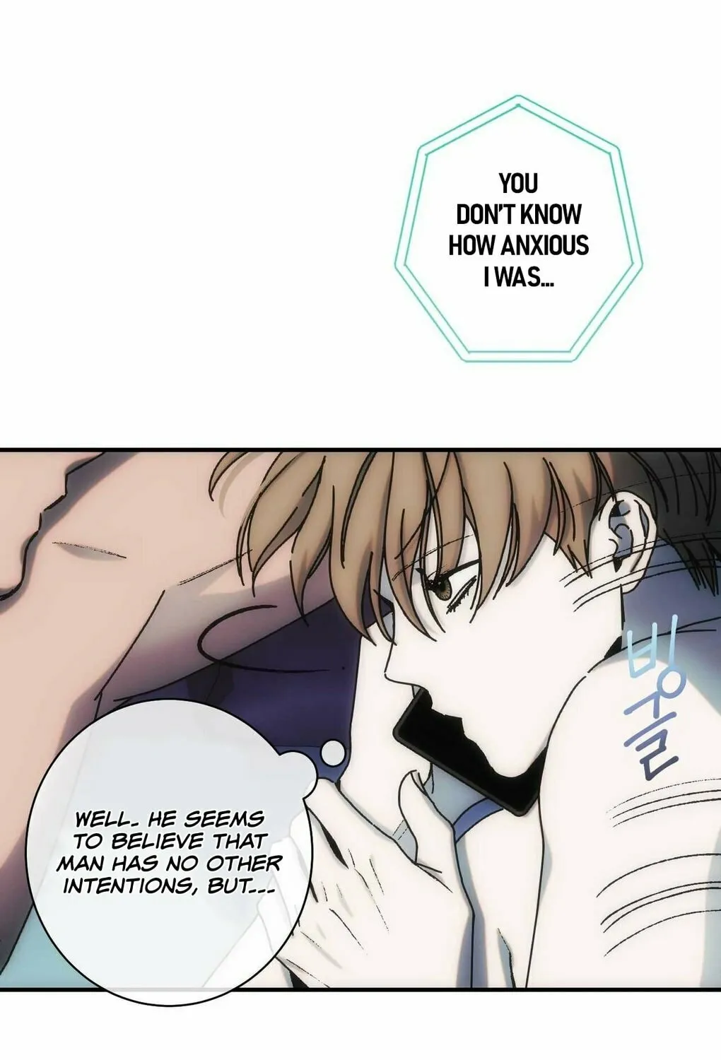 Read Into the Thrill chapter 5 image 39 on Lezhin