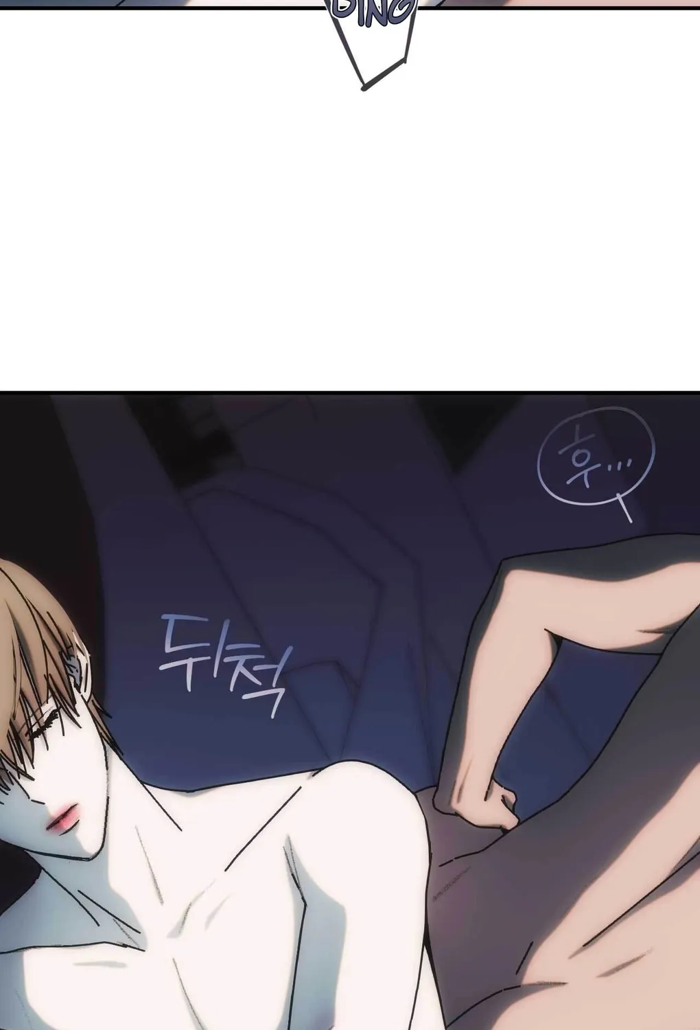 Read Into the Thrill chapter 5 image 4 on Lezhin