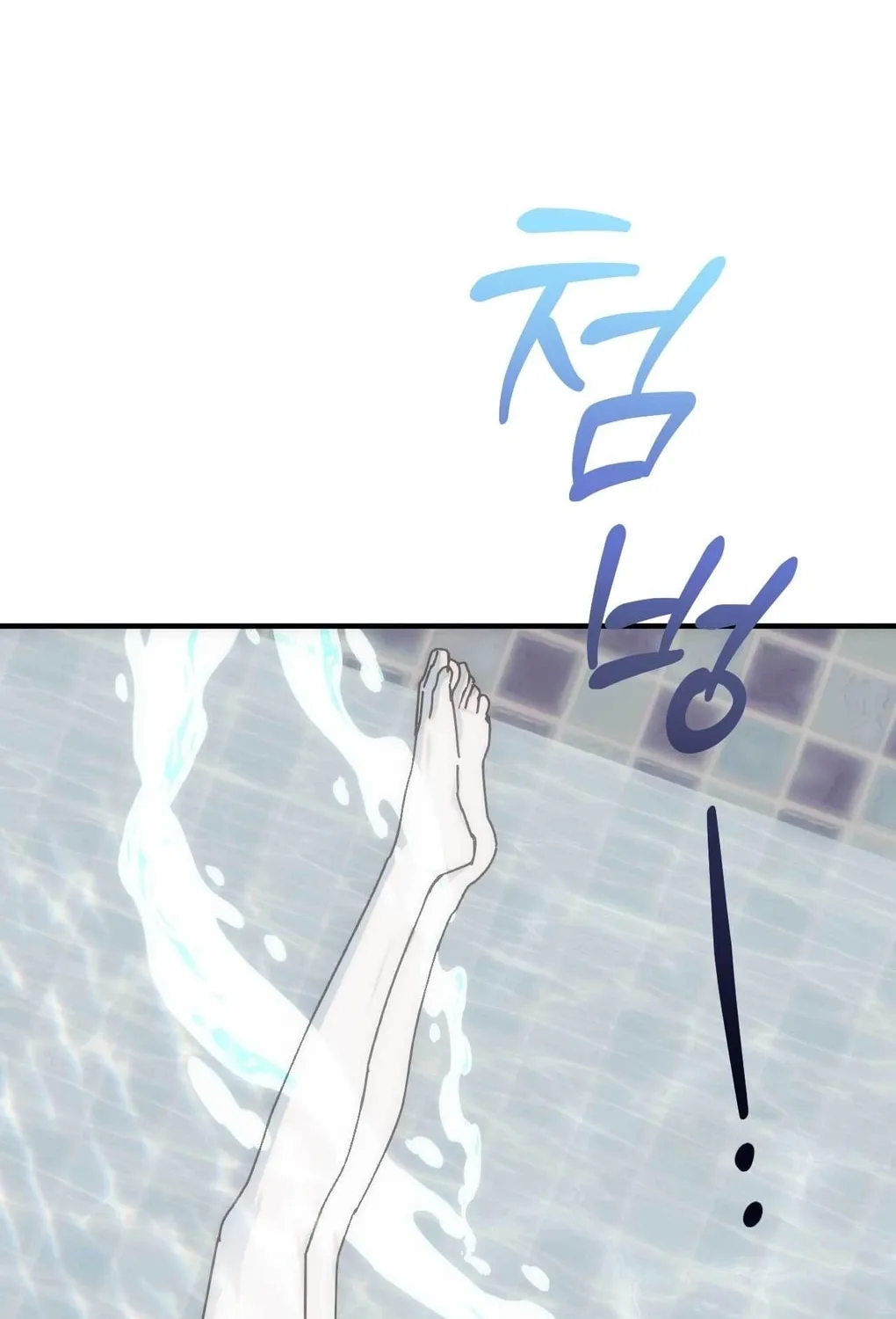 Read Into the Thrill chapter 5 image 63 on Lezhin