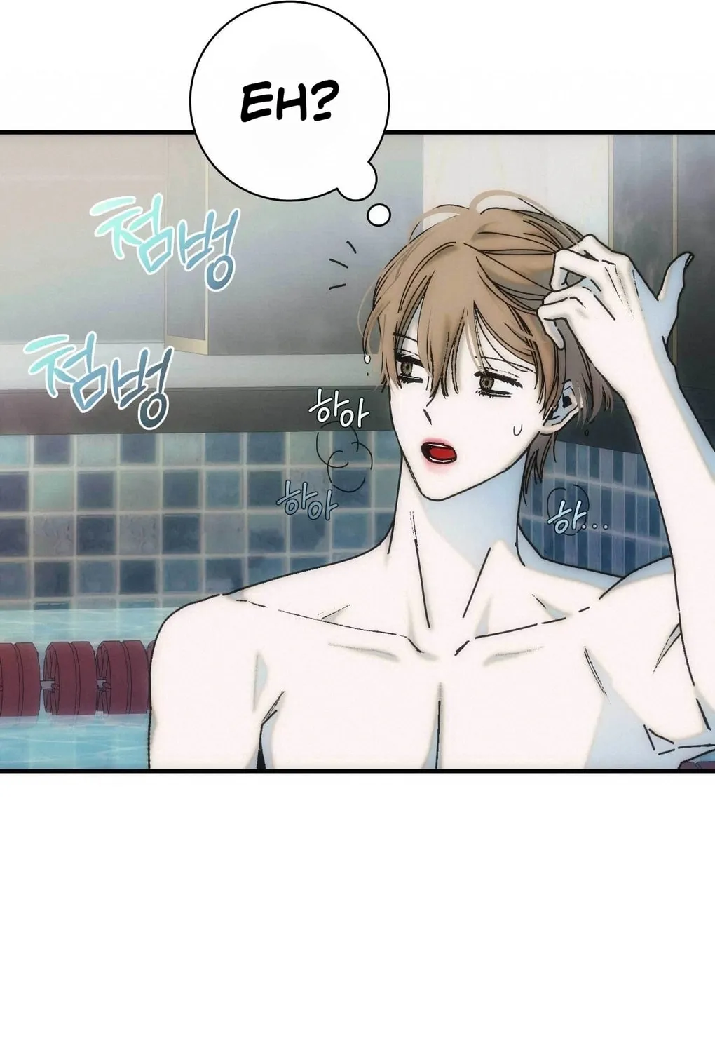 Read Into the Thrill chapter 5 image 67 on Lezhin