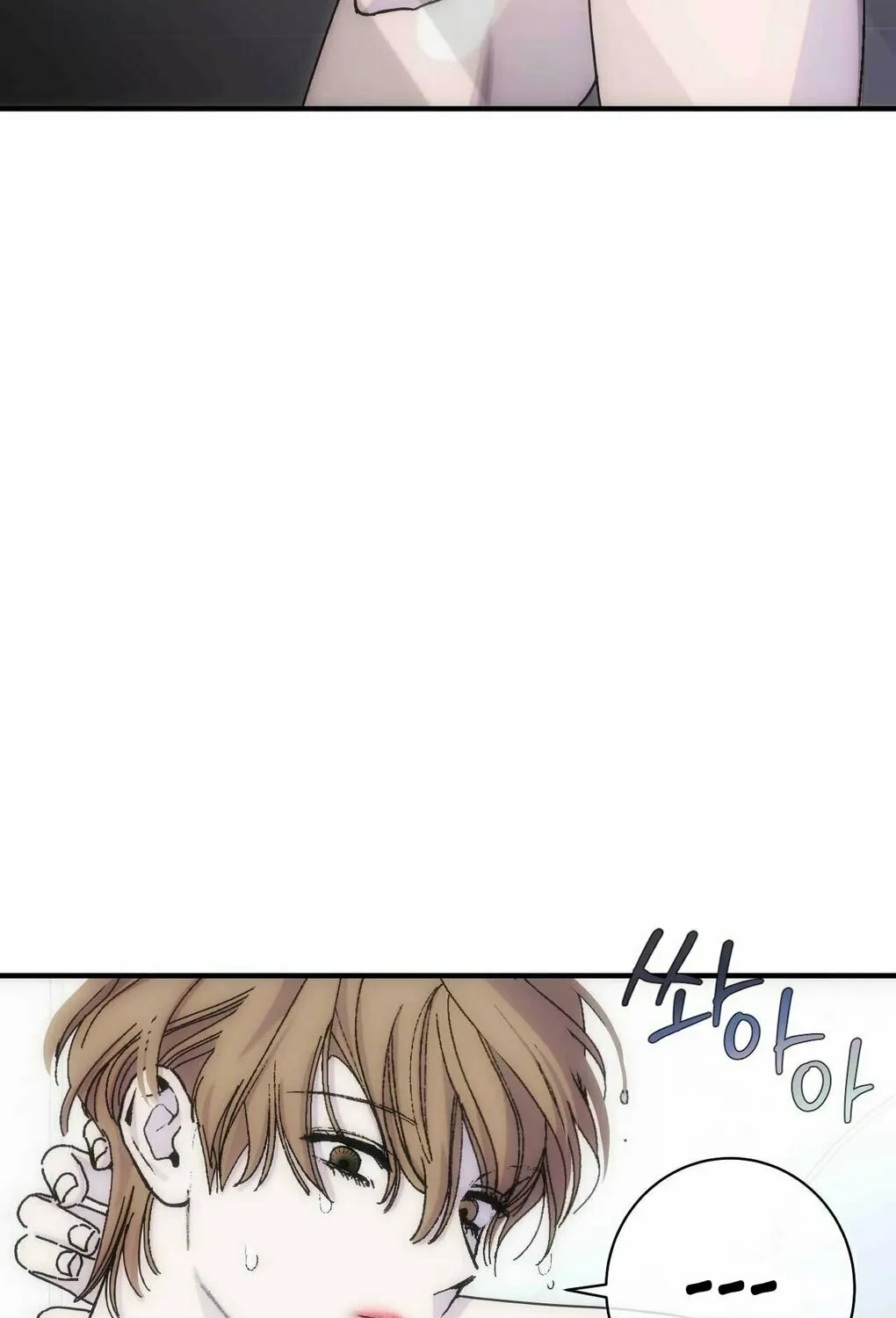 Read Into the Thrill chapter 5 image 84 on Lezhin