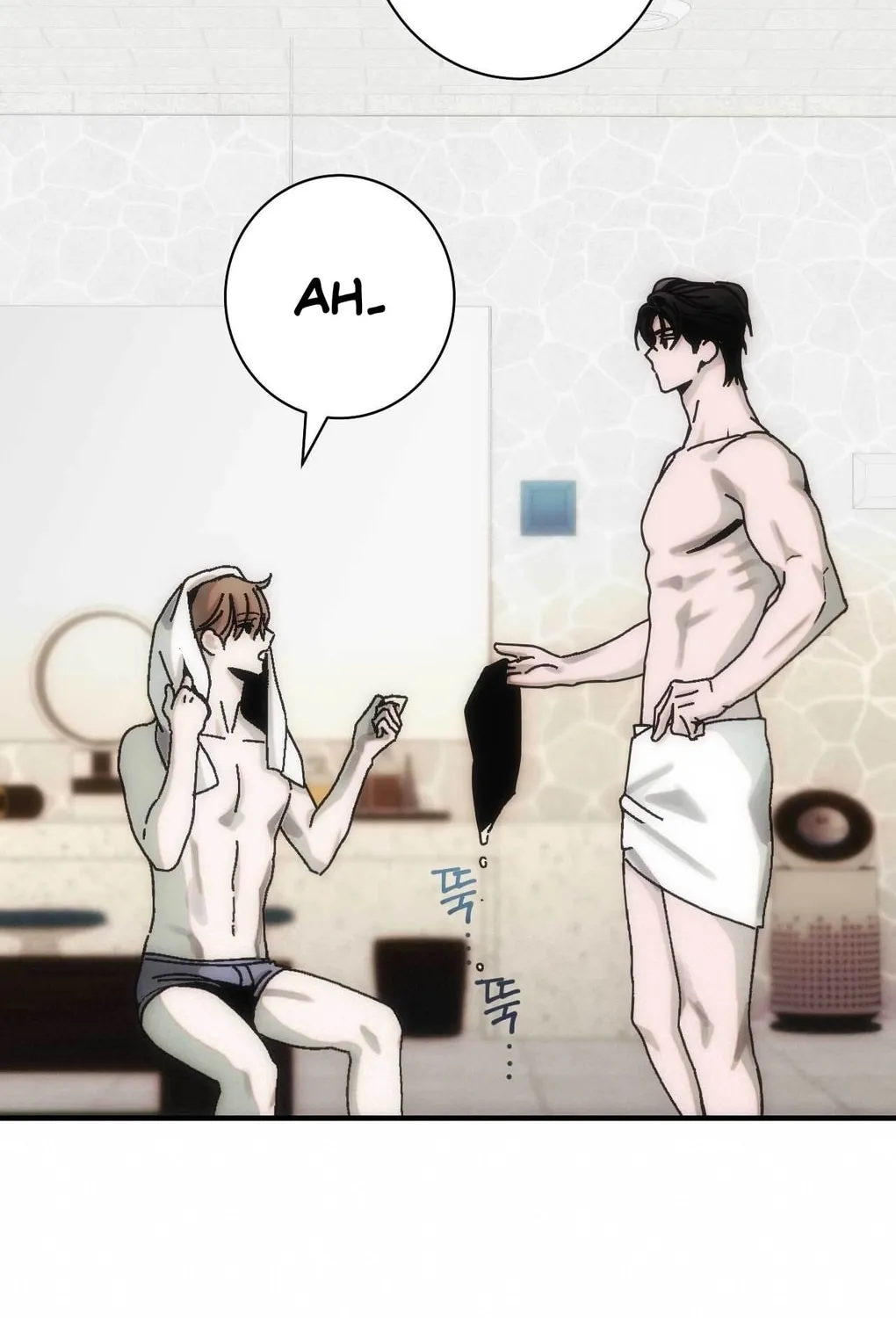 Read Into the Thrill chapter 5 image 94 on Lezhin
