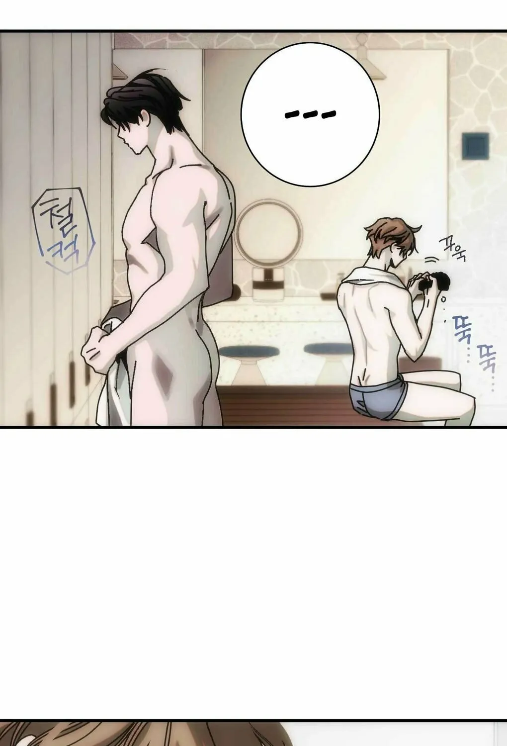 Read Into the Thrill chapter 5 image 97 on Lezhin