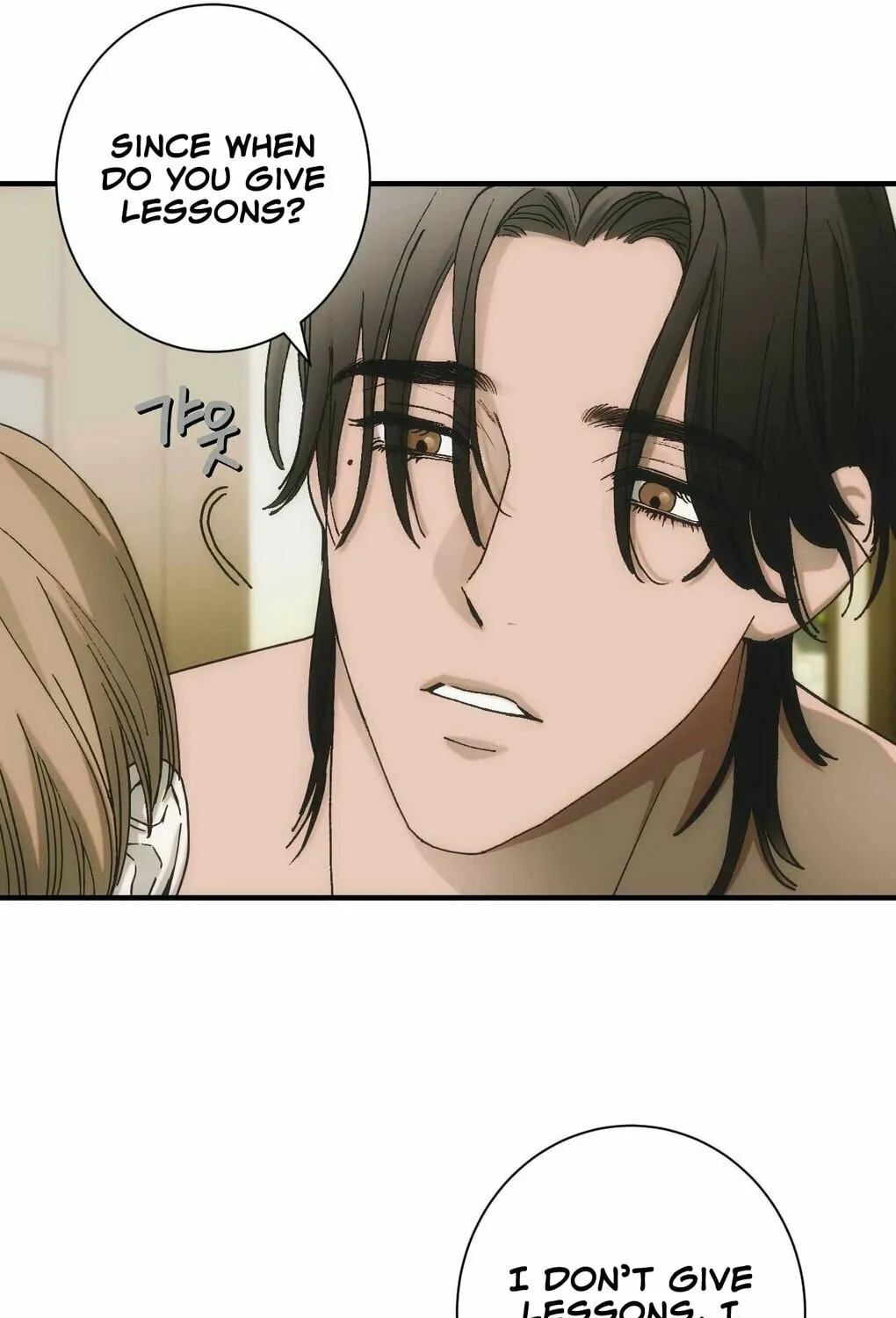 Read Into the Thrill chapter 6 image 7 on Lezhin