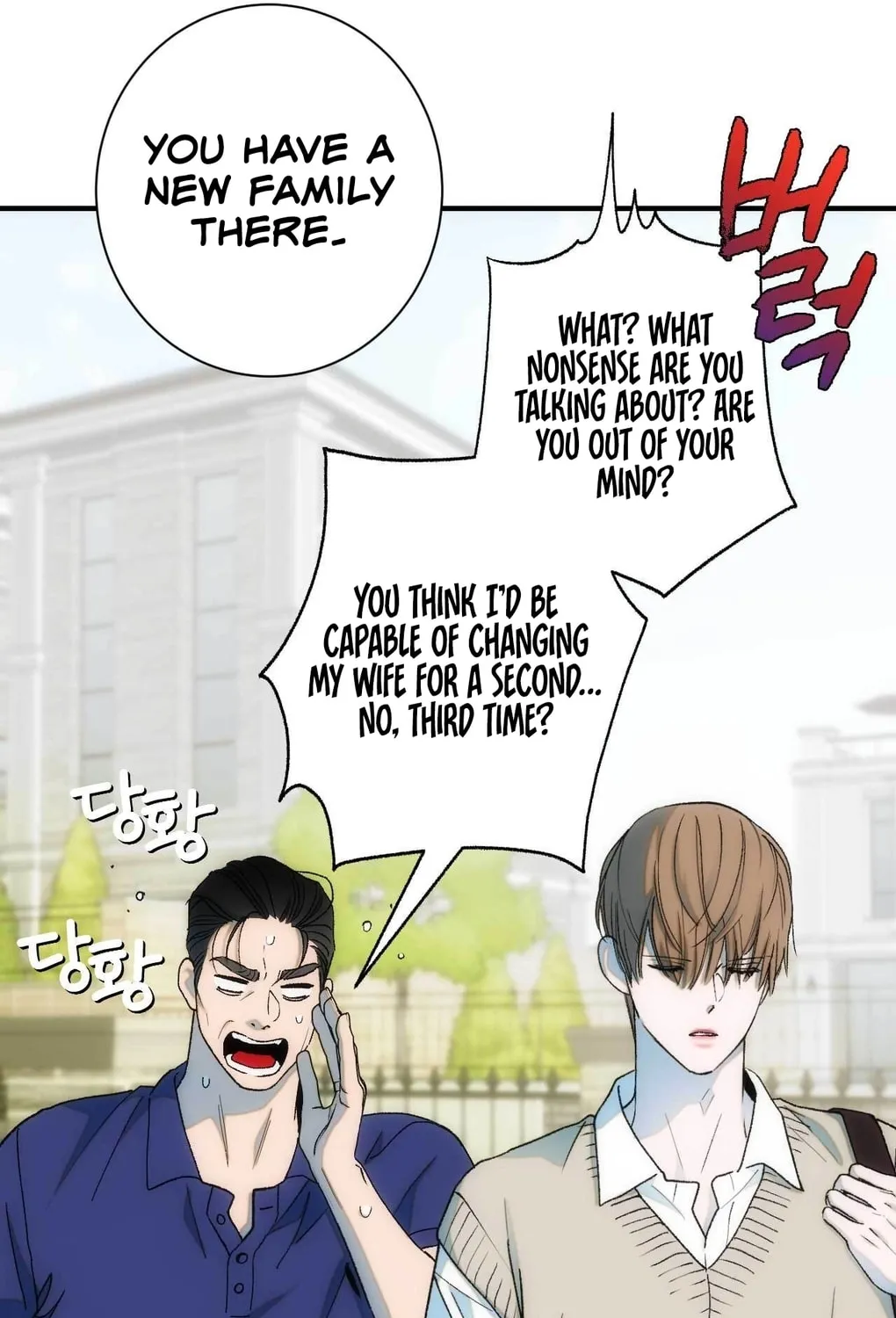 Read Into the Thrill chapter 6 image 97 on Lezhin