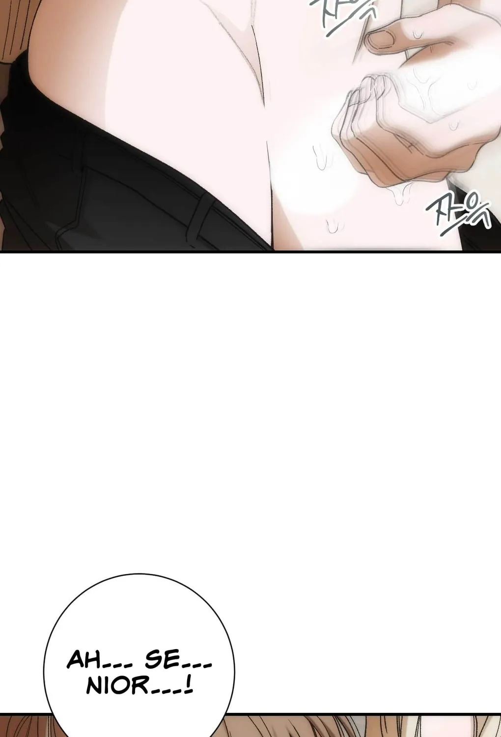 Read Into the Thrill chapter 7 image 11 on Lezhin