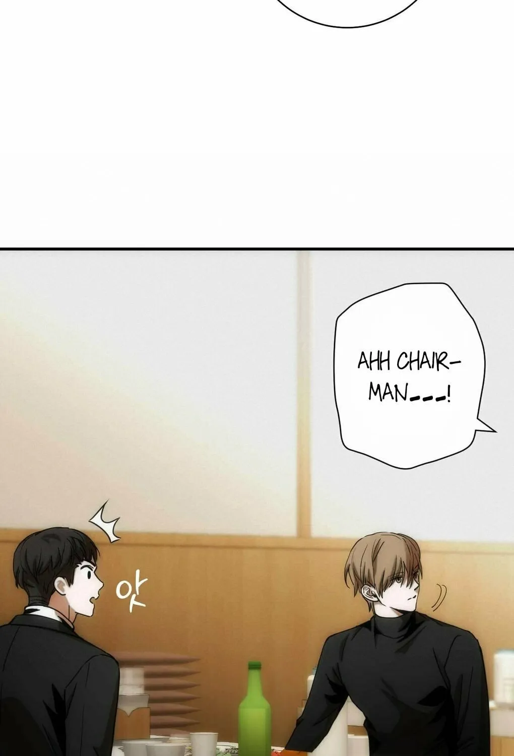 Read Into the Thrill chapter 7 image 120 on Lezhin