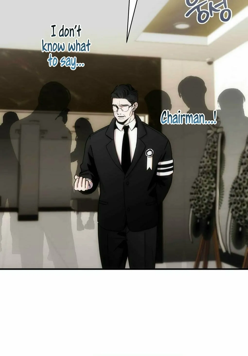 Read Into the Thrill chapter 7 image 122 on Lezhin