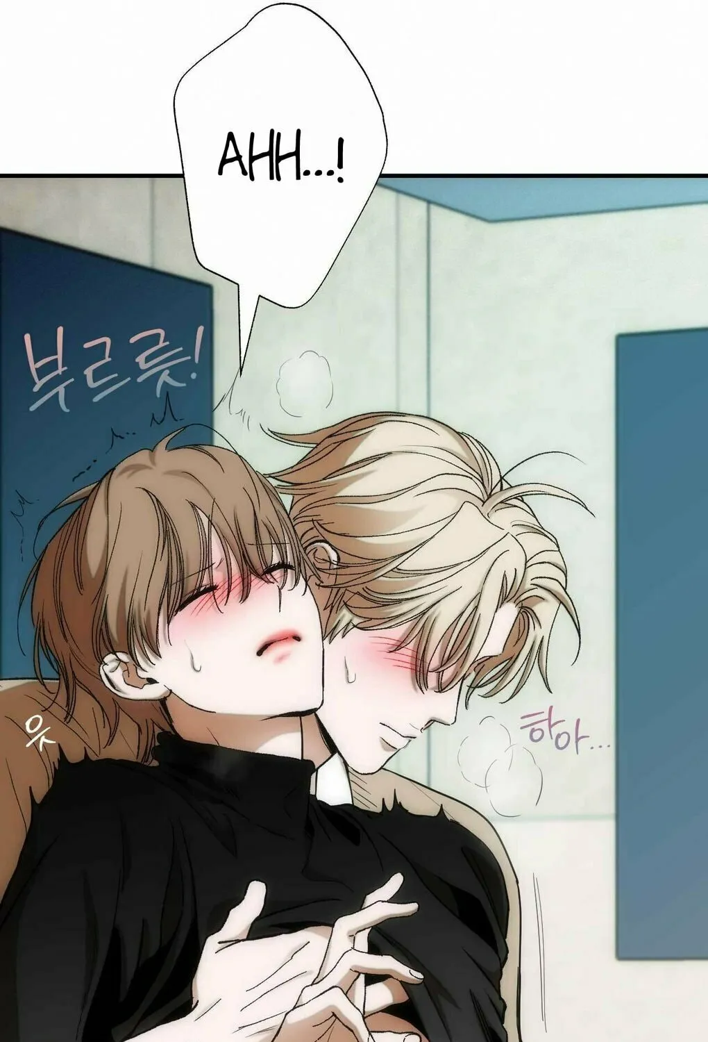Read Into the Thrill chapter 7 image 14 on Lezhin