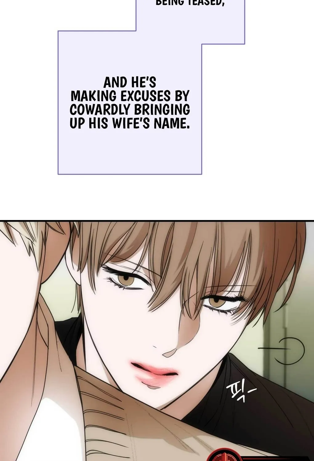 Read Into the Thrill chapter 7 image 33 on Lezhin