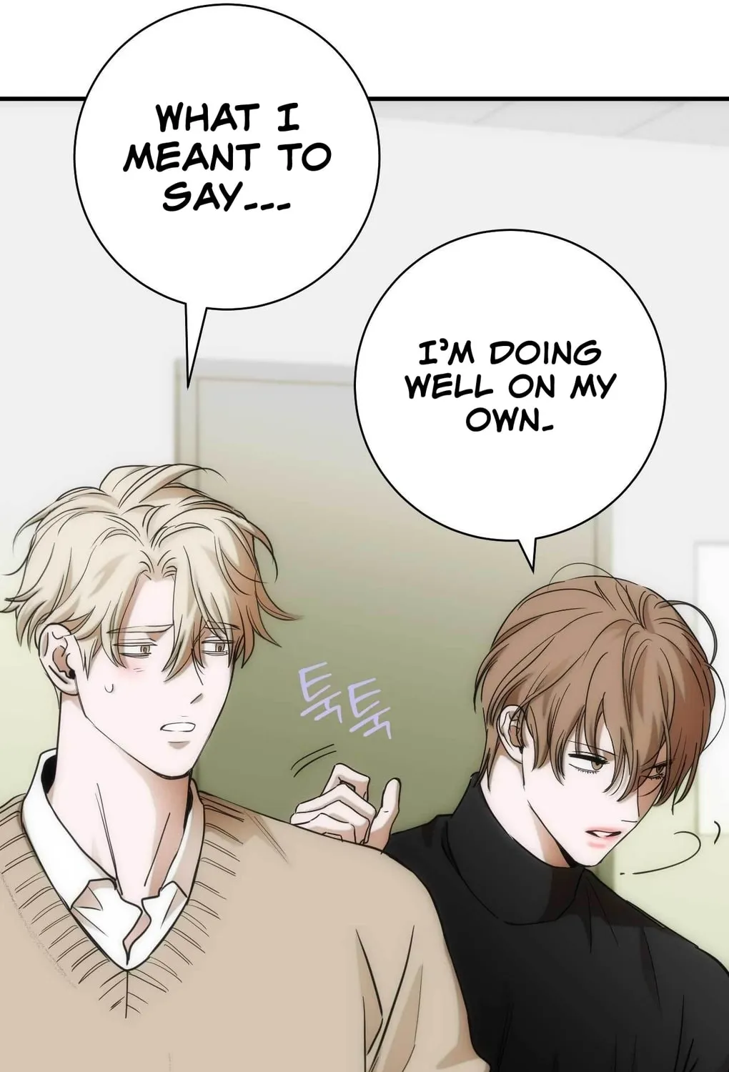 Read Into the Thrill chapter 7 image 35 on Lezhin
