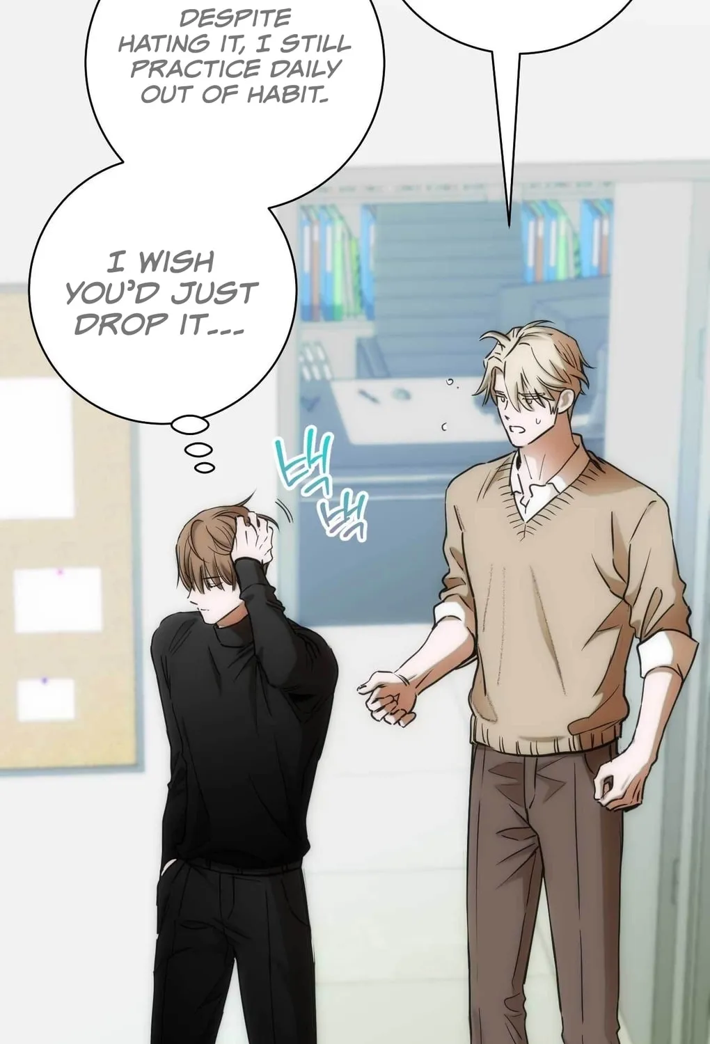 Read Into the Thrill chapter 7 image 37 on Lezhin