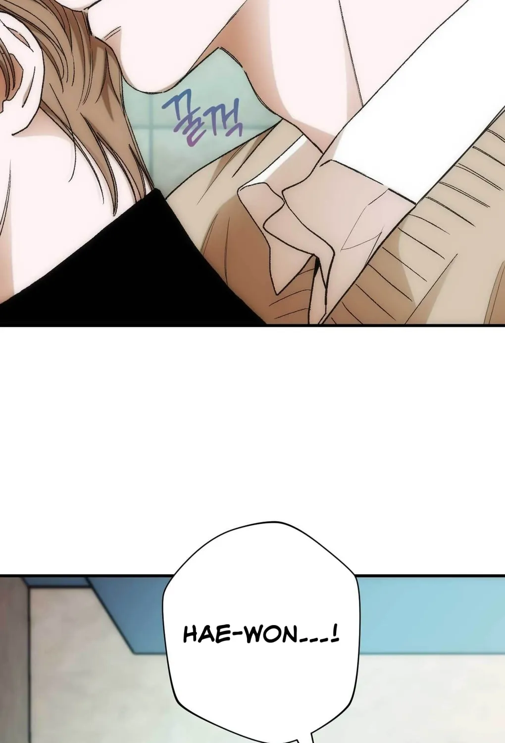 Read Into the Thrill chapter 7 image 5 on Lezhin