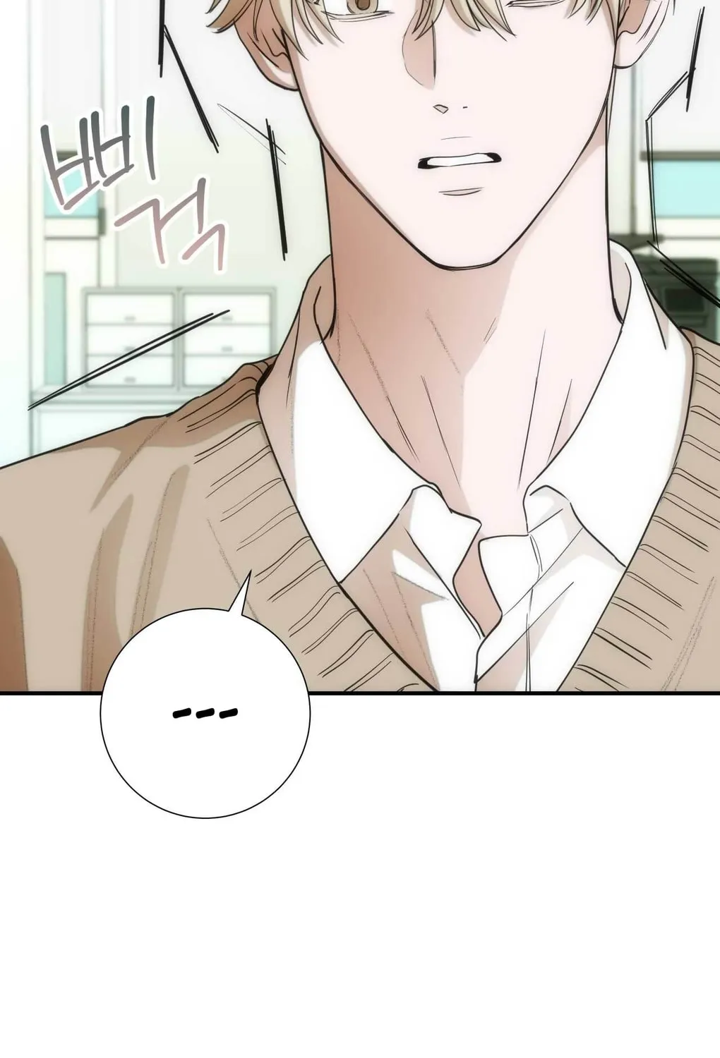 Read Into the Thrill chapter 7 image 57 on Lezhin