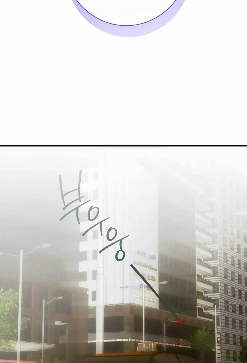 Read Into the Thrill chapter 7 image 63 on Lezhin
