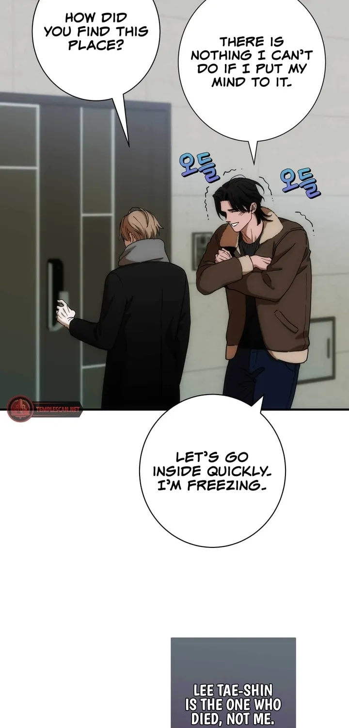 Read Into the Thrill chapter 8 image 21 on Lezhin