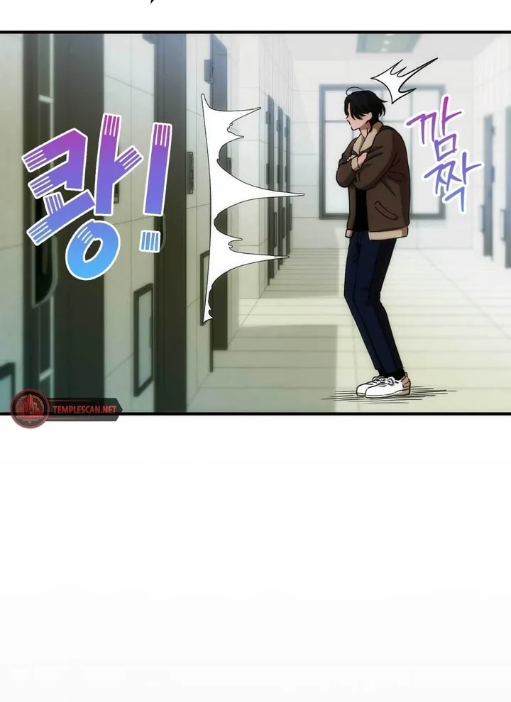 Read Into the Thrill chapter 8 image 25 on Lezhin